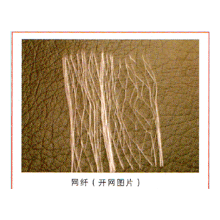 淄博仁和纤维有限公司-聚丙烯网状纤维